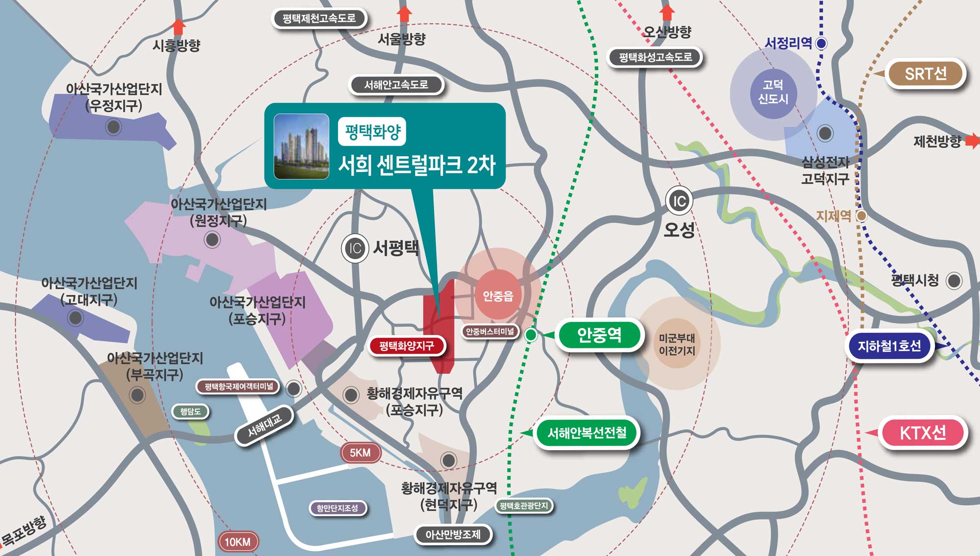 평택화양서희센트럴파크2차 MAP
